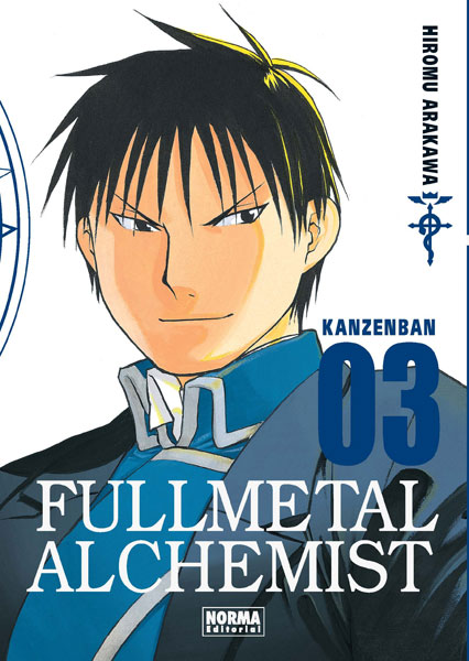 FULLMETAL ALCHEMIST KANZENBAN 03 (de 18) (Hiromu Arakawa) - NORMA EDITORIAL
